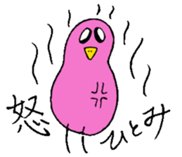 I am Hitomi! 2 sticker #13820346