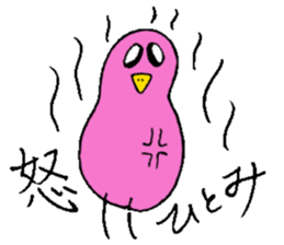 I am Hitomi! 2 sticker #13820346