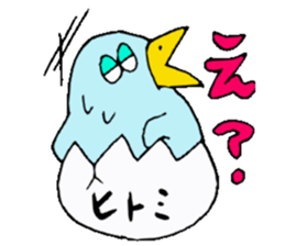 I am Hitomi! 2 sticker #13820347