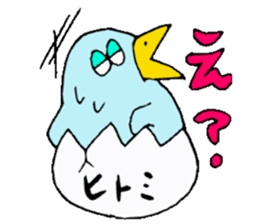 I am Hitomi! 2 sticker #13820347