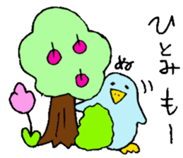 I am Hitomi! 2 sticker #13820348