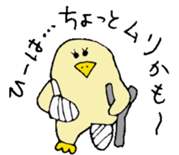 I am Hitomi! 2 sticker #13820349