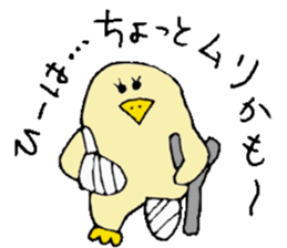 I am Hitomi! 2 sticker #13820349