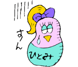 I am Hitomi! 2 sticker #13820351