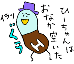 I am Hitomi! 2 sticker #13820352