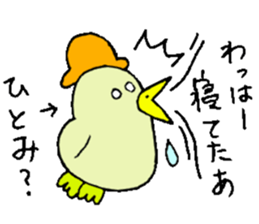 I am Hitomi! 2 sticker #13820354