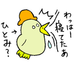 I am Hitomi! 2 sticker #13820354