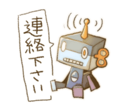 Everyday of small monster who sticker #13820380