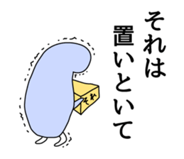 Sticker to use when not convenient sticker #13820488