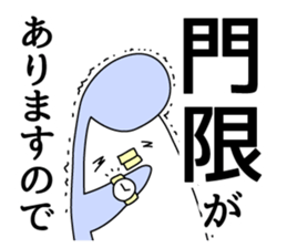 Sticker to use when not convenient sticker #13820489