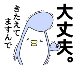 Sticker to use when not convenient sticker #13820493