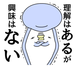 Sticker to use when not convenient sticker #13820500