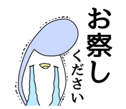 Sticker to use when not convenient sticker #13820508