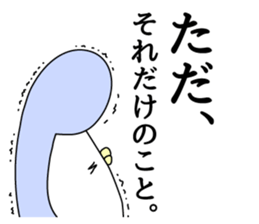 Sticker to use when not convenient sticker #13820509