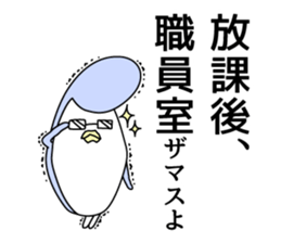 Sticker to use when not convenient sticker #13820518