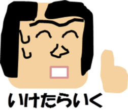 disgusting old man sticker #13820693