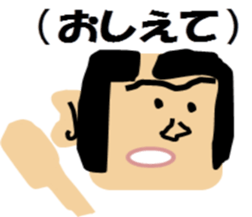 disgusting old man sticker #13820694