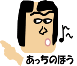 disgusting old man sticker #13820699