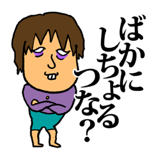 Mako everyday sticker #13820789
