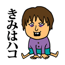 Mako everyday sticker #13820794