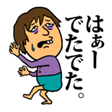 Mako everyday sticker #13820795