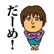 Mako everyday sticker #13820806