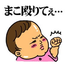 Mako everyday sticker #13820810