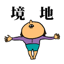 Mako everyday sticker #13820811