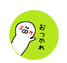 SM- sticker #13820824