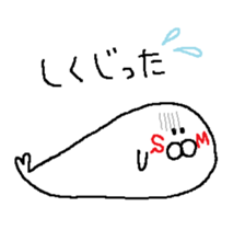 SM- sticker #13820832