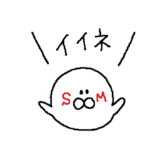 SM- sticker #13820834