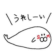 SM- sticker #13820840