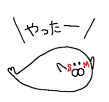 SM- sticker #13820841