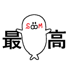 SM- sticker #13820842