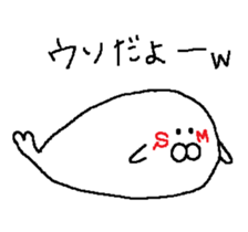 SM- sticker #13820843