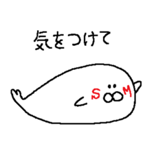 SM- sticker #13820844