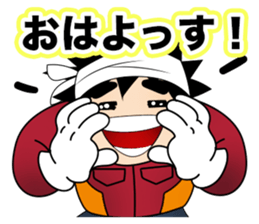 fighting workers sticker #13820862