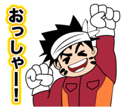 fighting workers sticker #13820864