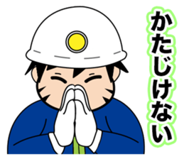 fighting workers sticker #13820870