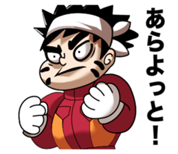 fighting workers sticker #13820872