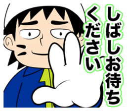 fighting workers sticker #13820874