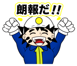 fighting workers sticker #13820877