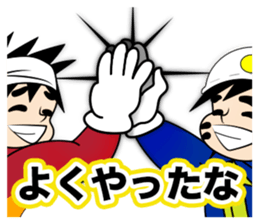 fighting workers sticker #13820878