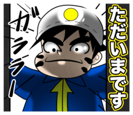 fighting workers sticker #13820879