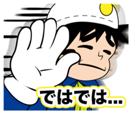 fighting workers sticker #13820880