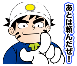 fighting workers sticker #13820881