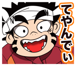 fighting workers sticker #13820882