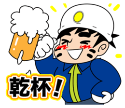 fighting workers sticker #13820884