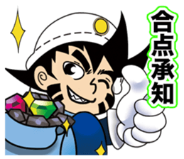 fighting workers sticker #13820885