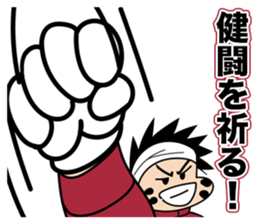 fighting workers sticker #13820886